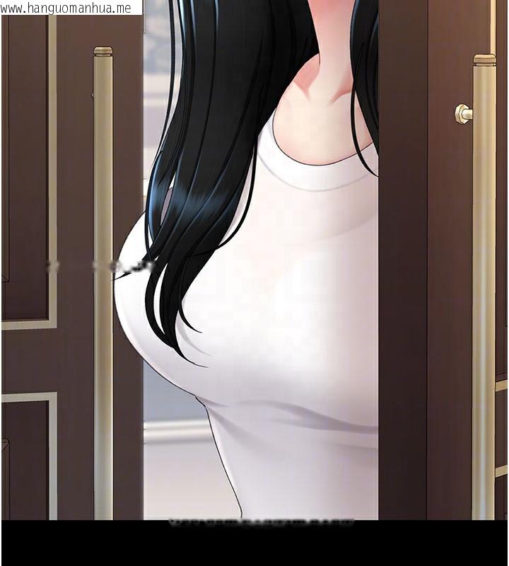 韩国漫画复仇母女丼韩漫_复仇母女丼-第115话-上供桌的可荞在线免费阅读-韩国漫画-第93张图片