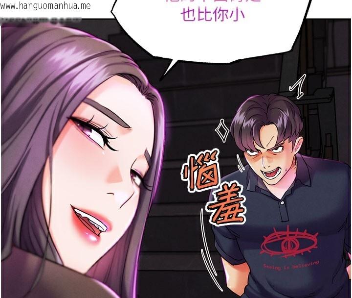 韩国漫画G斗吧!真人肉搏王韩漫_G斗吧!真人肉搏王-第9话-另类的分手砲在线免费阅读-韩国漫画-第59张图片