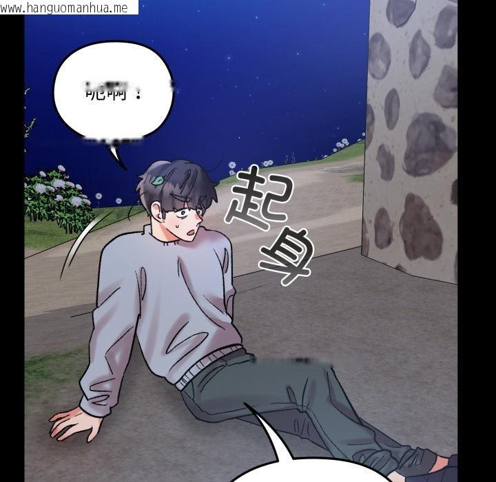 韩国漫画毛娘子传韩漫_毛娘子传-第1话在线免费阅读-韩国漫画-第63张图片