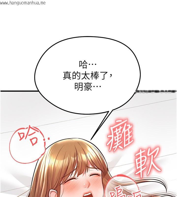 韩国漫画足球型男脱单指南韩漫_足球型男脱单指南-第22话-被巨根操到失神的感觉在线免费阅读-韩国漫画-第118张图片