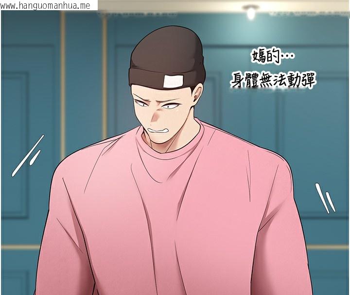 韩国漫画币转人生韩漫_币转人生-第33话-快点，人家好想要在线免费阅读-韩国漫画-第91张图片