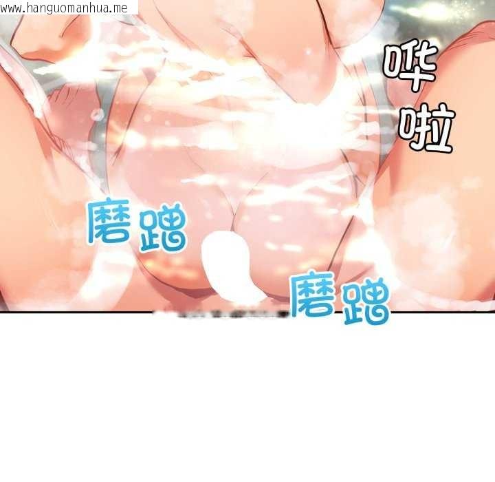 韩国漫画她的直播间韩漫_她的直播间-第20话在线免费阅读-韩国漫画-第11张图片