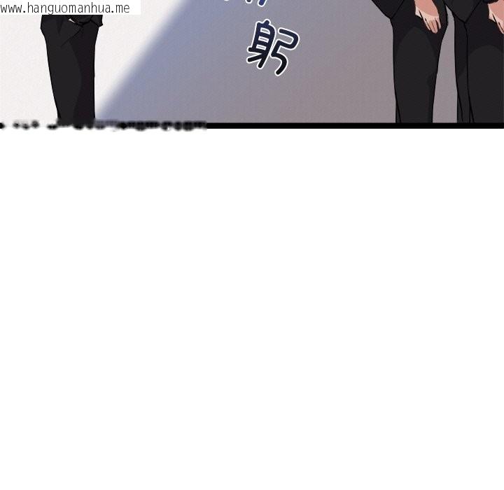 韩国漫画犬神的游戏韩漫_犬神的游戏-第29话在线免费阅读-韩国漫画-第13张图片