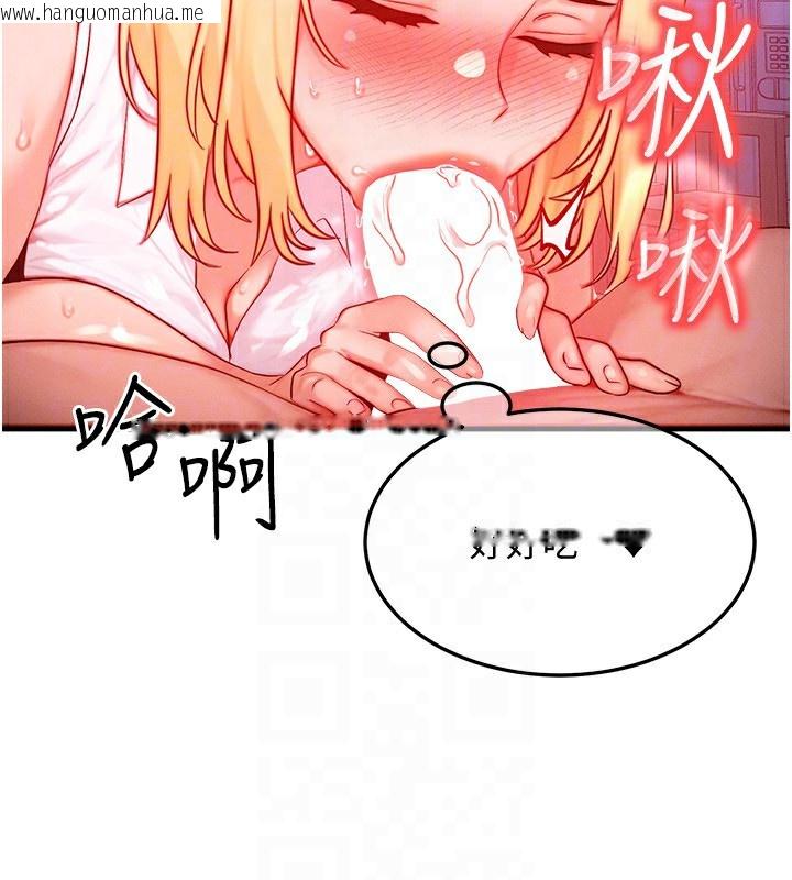 韩国漫画等价交换人生韩漫_等价交换人生-第23话-妳真的是第一次…?在线免费阅读-韩国漫画-第25张图片