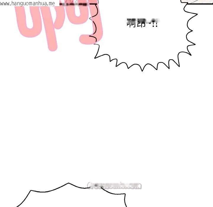 韩国漫画再爱我一次韩漫_再爱我一次-第29话在线免费阅读-韩国漫画-第154张图片