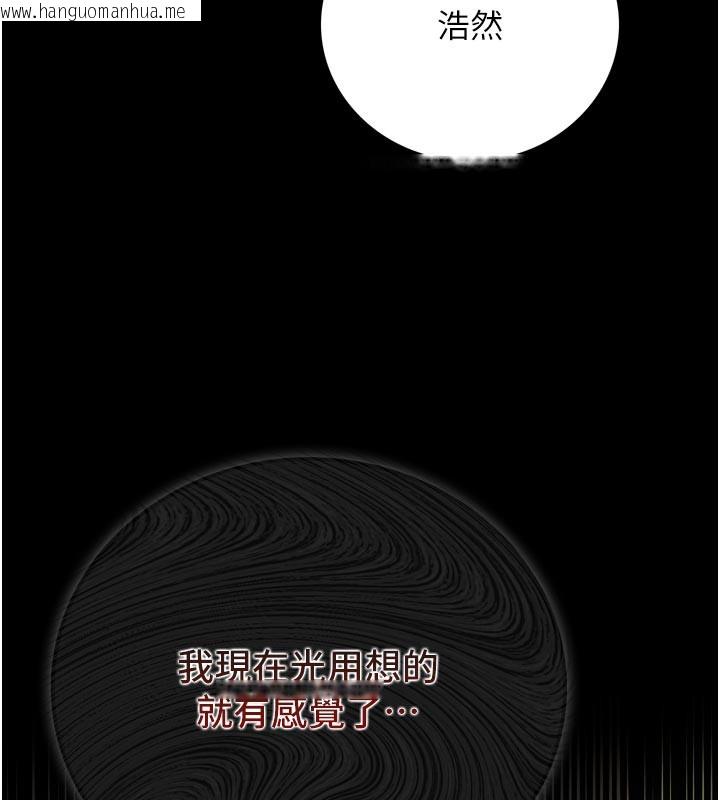 韩国漫画借妻条约韩漫_借妻条约-第3话-我老婆也渴望著你在线免费阅读-韩国漫画-第92张图片