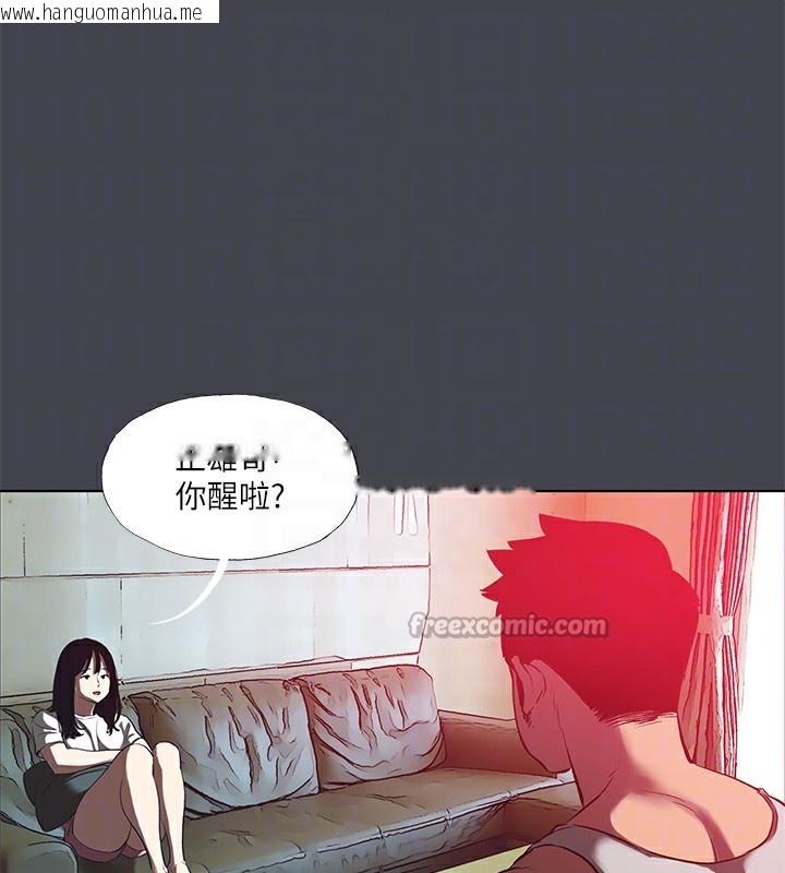 韩国漫画纵夏夜之梦(无码版)韩漫_纵夏夜之梦(无码版)-第110话-夏天的尾声在线免费阅读-韩国漫画-第45张图片