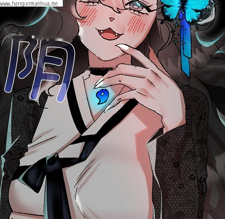 韩国漫画毛娘子传韩漫_毛娘子传-第3话在线免费阅读-韩国漫画-第134张图片