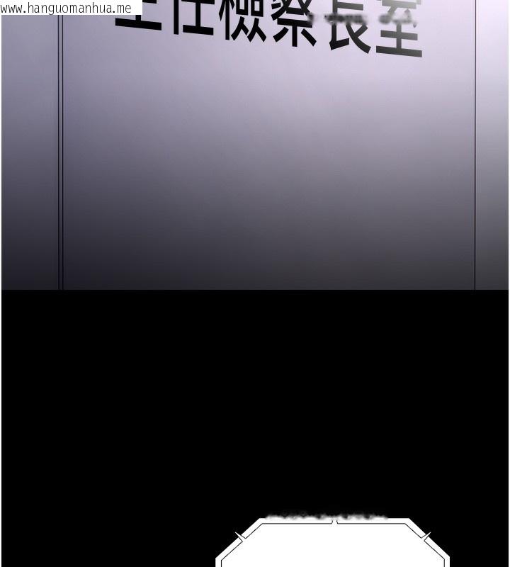 韩国漫画痴汉成瘾韩漫_痴汉成瘾-第138话-完美人生中的污点在线免费阅读-韩国漫画-第151张图片
