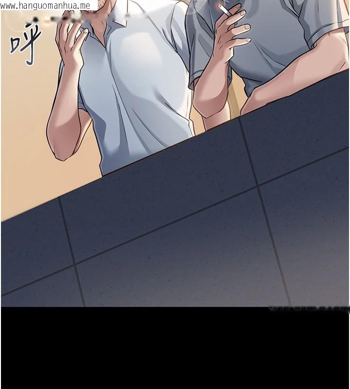 韩国漫画借妻条约韩漫_借妻条约-第1话-危险的交易在线免费阅读-韩国漫画-第145张图片