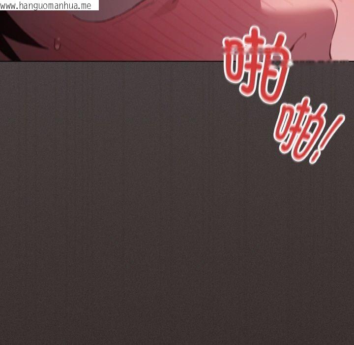 韩国漫画神圣陷阱韩漫_神圣陷阱-第3话在线免费阅读-韩国漫画-第5张图片