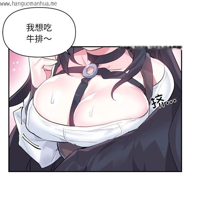 韩国漫画虚拟仙境韩漫_虚拟仙境-第22话在线免费阅读-韩国漫画-第25张图片