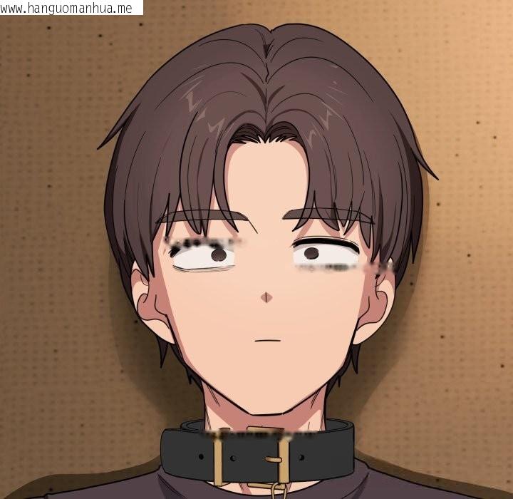 韩国漫画当狗不丢人韩漫_当狗不丢人-第18话在线免费阅读-韩国漫画-第105张图片