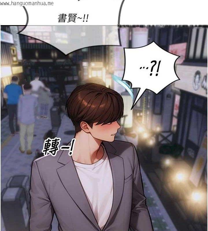 韩国漫画单身即纵欲韩漫_单身即纵欲-第11话-回到初夜那一天在线免费阅读-韩国漫画-第72张图片