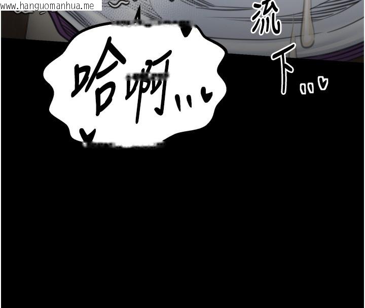 韩国漫画最强家丁韩漫_最强家丁-第46话-夫人的告别宣言在线免费阅读-韩国漫画-第121张图片