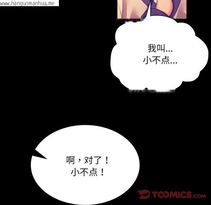 韩国漫画小姐韩漫_小姐-第80话在线免费阅读-韩国漫画-第156张图片