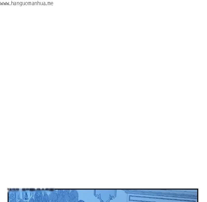 韩国漫画吉赛儿之血韩漫_吉赛儿之血-第10话在线免费阅读-韩国漫画-第65张图片