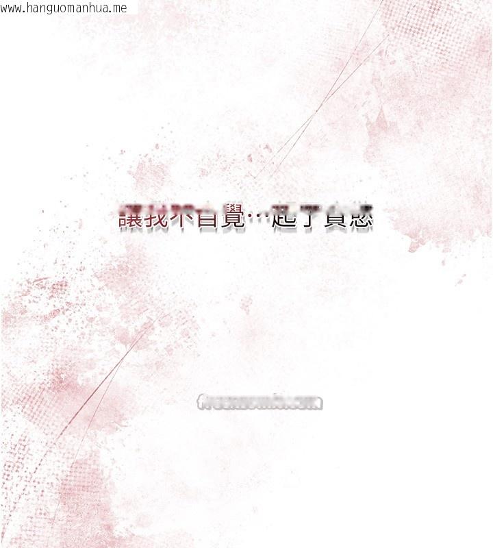 韩国漫画花容湿色:取花点韩漫_花容湿色:取花点-第62话-你让我欲火焚身了在线免费阅读-韩国漫画-第30张图片