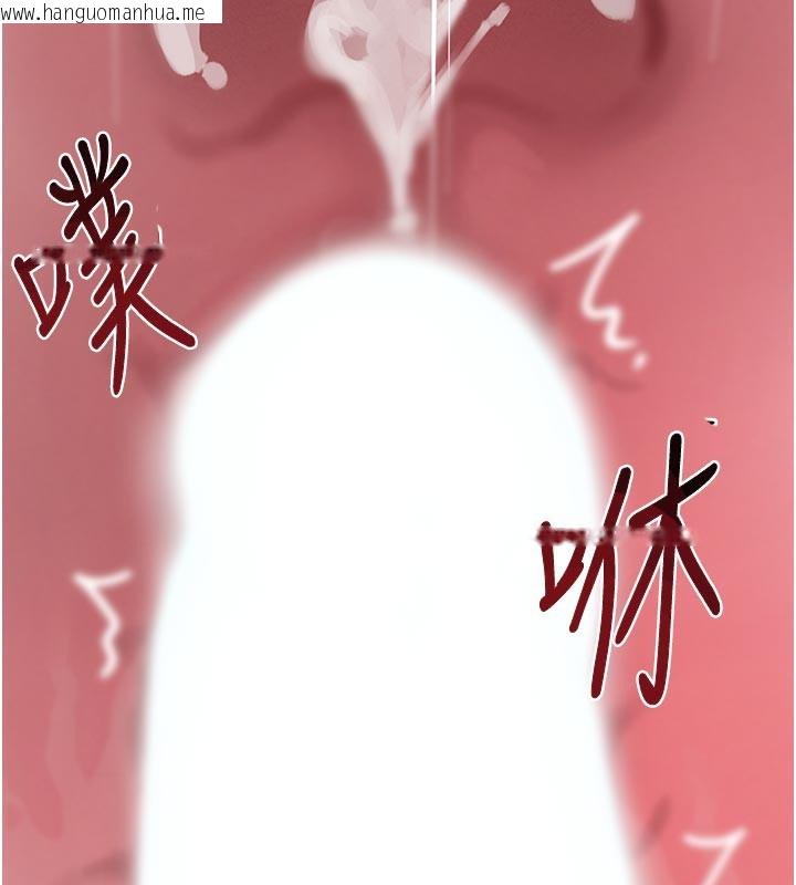 韩国漫画黑道千金韩漫_黑道千金-第43话-母狗的丁字裤诱惑在线免费阅读-韩国漫画-第5张图片