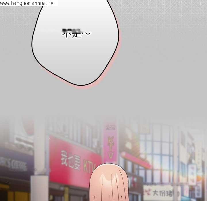 韩国漫画游戏不能这样玩/游戏规则我来定韩漫_游戏不能这样玩/游戏规则我来定-第109话在线免费阅读-韩国漫画-第23张图片