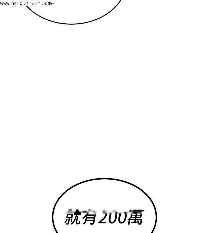 韩国漫画衣锦还乡韩漫_衣锦还乡-第7话-对新秘书深喉咙在线免费阅读-韩国漫画-第71张图片