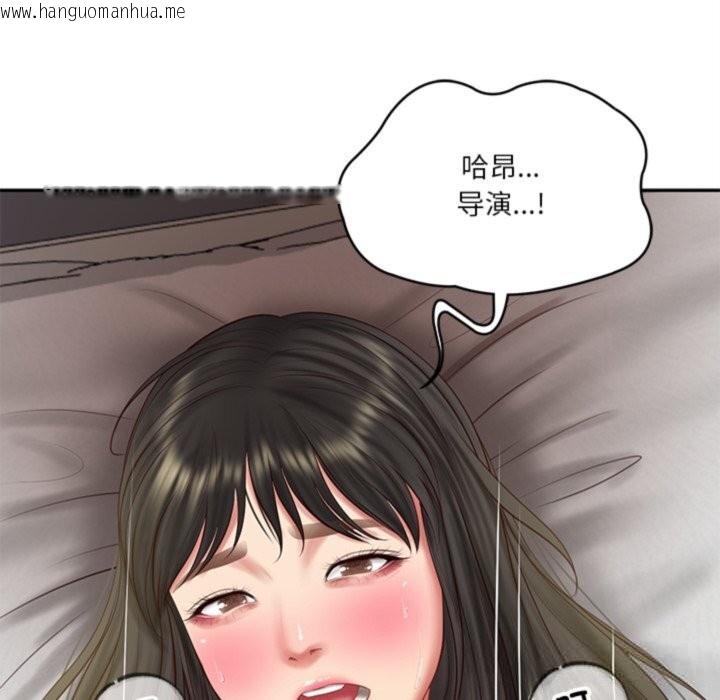 韩国漫画财阀家的女婿韩漫_财阀家的女婿-第40话在线免费阅读-韩国漫画-第31张图片