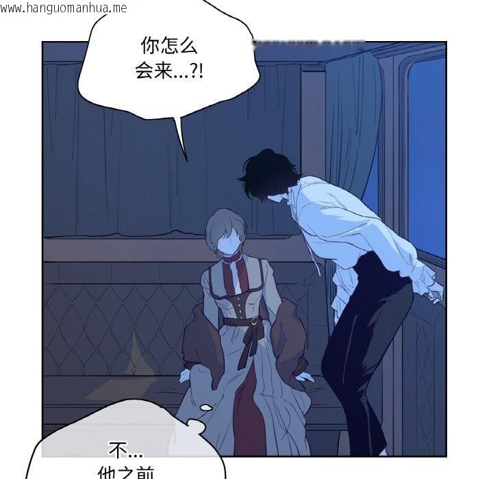 韩国漫画吉赛儿之血韩漫_吉赛儿之血-第12话在线免费阅读-韩国漫画-第142张图片