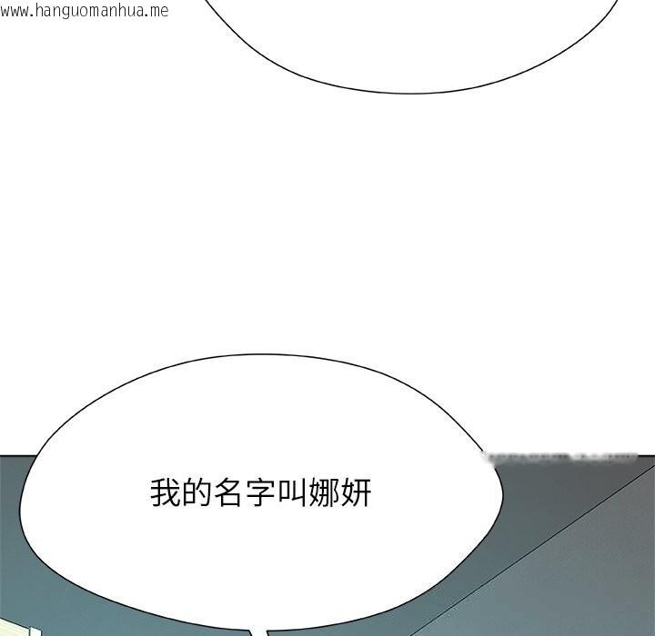 韩国漫画被幸运诅咒的人/幸运的孽缘韩漫_被幸运诅咒的人/幸运的孽缘-第3话在线免费阅读-韩国漫画-第108张图片