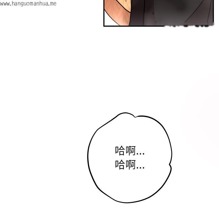 韩国漫画婚姻束缚韩漫_婚姻束缚-第41话在线免费阅读-韩国漫画-第103张图片