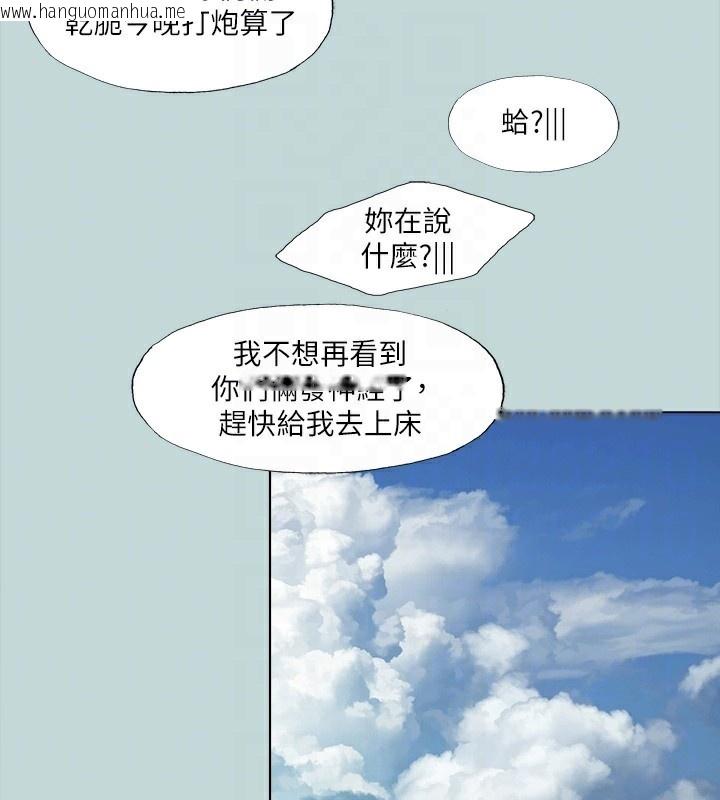 韩国漫画纵夏夜之梦(无码版)韩漫_纵夏夜之梦(无码版)-第113话-缘起缘灭在线免费阅读-韩国漫画-第19张图片