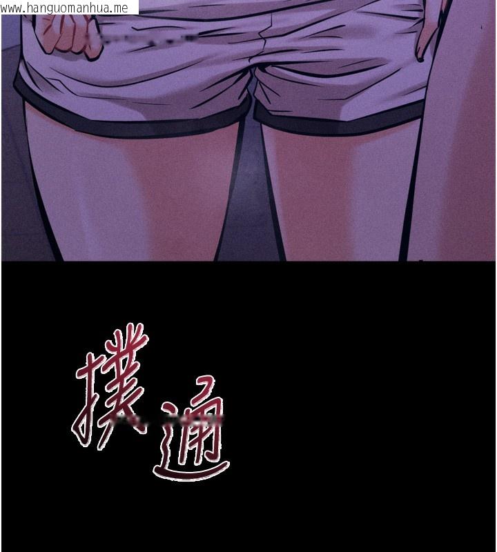韩国漫画选手村:母猪调教韩漫_选手村:母猪调教-第36话-看来妳很想被别人看嘛在线免费阅读-韩国漫画-第73张图片