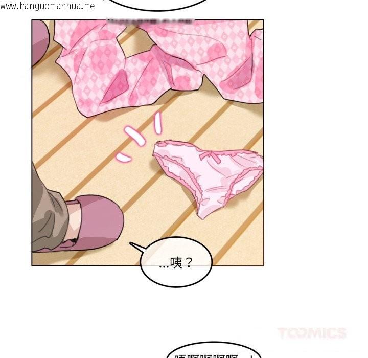 韩国漫画无与伦比的日常韩漫_无与伦比的日常-第15话在线免费阅读-韩国漫画-第48张图片