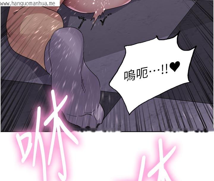 韩国漫画色轮眼韩漫_色轮眼-第2季-最终话-我是这个世界的主宰者在线免费阅读-韩国漫画-第177张图片