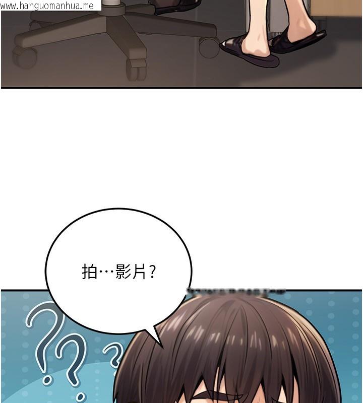 韩国漫画公务员的桃色副业韩漫_公务员的桃色副业-第27话-这也是赞助任务吗?在线免费阅读-韩国漫画-第138张图片