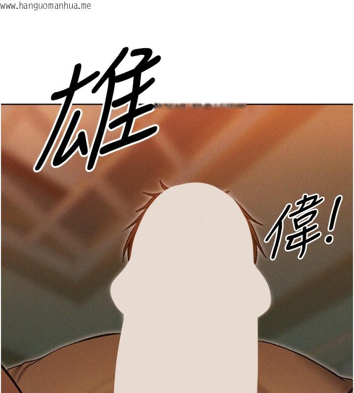 韩国漫画人妻猎人韩漫_人妻猎人-第93话-女仆限制级清洁妙招在线免费阅读-韩国漫画-第147张图片