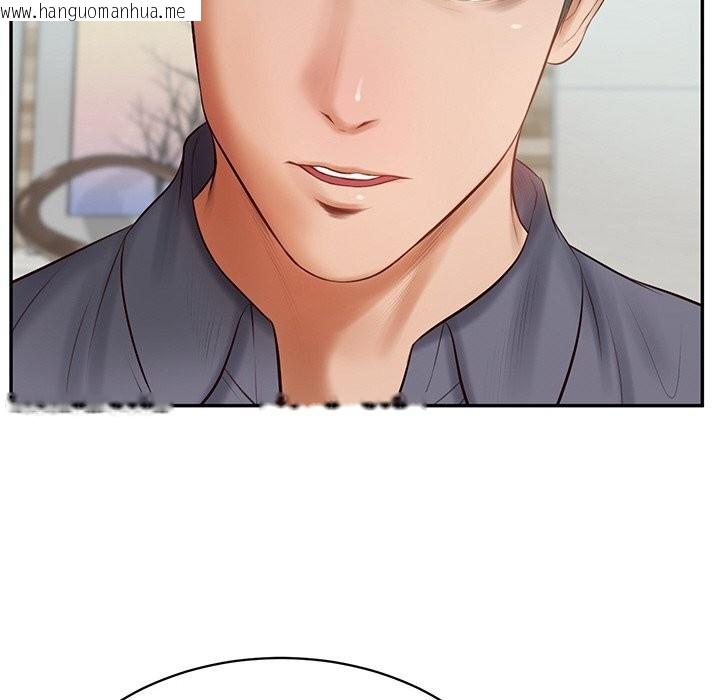 韩国漫画财阀家的女婿韩漫_财阀家的女婿-第41话在线免费阅读-韩国漫画-第67张图片