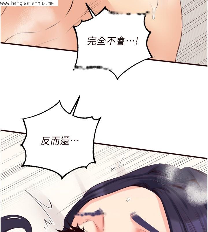 韩国漫画熟女自助餐韩漫_熟女自助餐-第47话-乖乖接下我的种子!在线免费阅读-韩国漫画-第72张图片