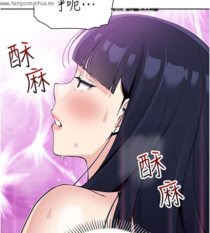 韩国漫画我的掌上明珠韩漫_我的掌上明珠-第20话-浴室里的激情水声在线免费阅读-韩国漫画-第65张图片