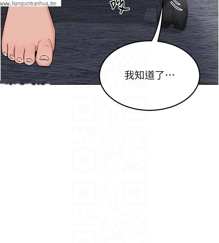 韩国漫画熟女交换计划韩漫_熟女交换计划-第29话-随便玩弄肉棒的芷舒姐在线免费阅读-韩国漫画-第120张图片