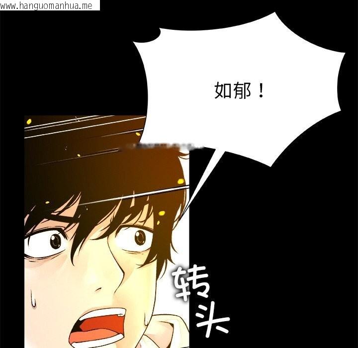 韩国漫画被幸运诅咒的人/幸运的孽缘韩漫_被幸运诅咒的人/幸运的孽缘-第1话在线免费阅读-韩国漫画-第92张图片