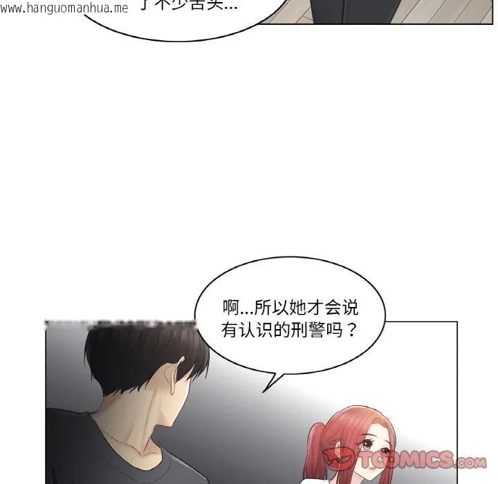 韩国漫画轻触!-解除封印韩漫_轻触!-解除封印-第18话在线免费阅读-韩国漫画-第74张图片