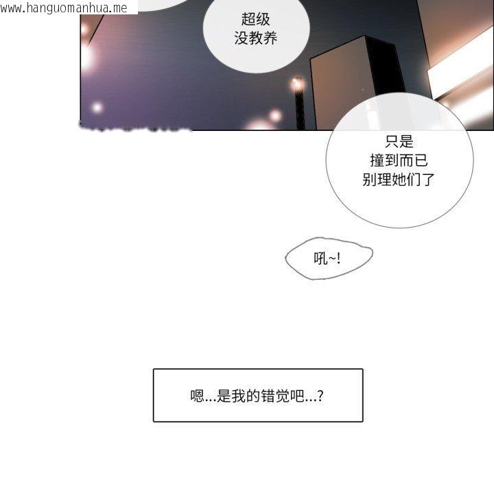 韩国漫画请与我私语韩漫_请与我私语-第9话在线免费阅读-韩国漫画-第17张图片
