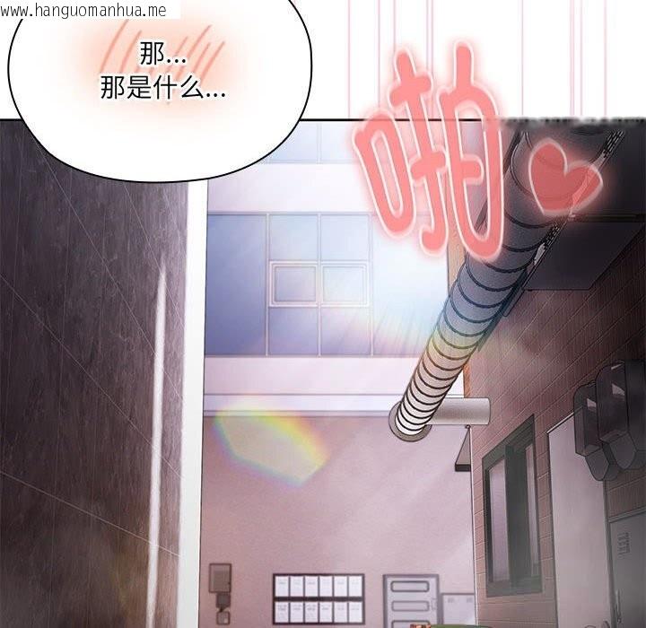韩国漫画大企业里的小秘密/在大企业当废柴韩漫_大企业里的小秘密/在大企业当废柴-第47话在线免费阅读-韩国漫画-第106张图片