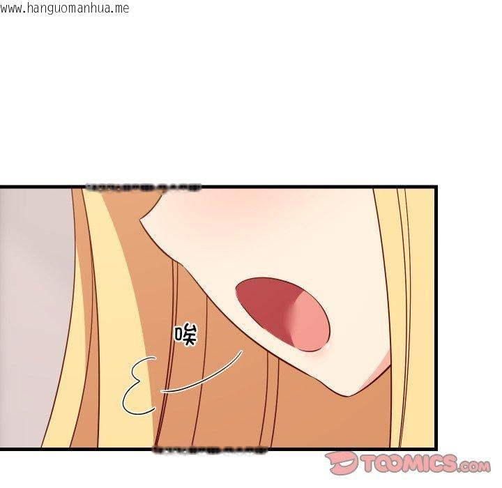 韩国漫画难缠姐妹偏要和我同居韩漫_难缠姐妹偏要和我同居-第53话在线免费阅读-韩国漫画-第111张图片
