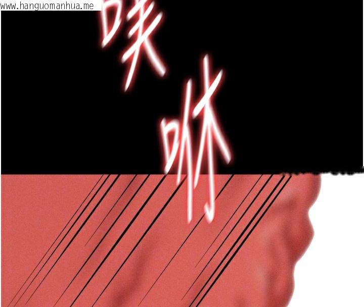 韩国漫画选手村:母猪调教韩漫_选手村:母猪调教-第37话-你不只是下面大耶…在线免费阅读-韩国漫画-第94张图片