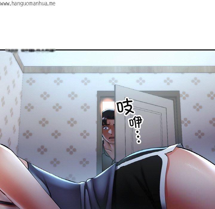 韩国漫画已嫁人的她韩漫_已嫁人的她-第36话在线免费阅读-韩国漫画-第130张图片