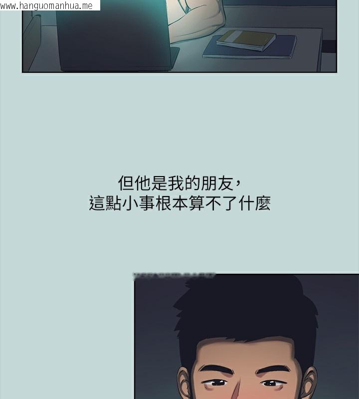 韩国漫画纵夏夜之梦(无码版)韩漫_纵夏夜之梦(无码版)-第113话-缘起缘灭在线免费阅读-韩国漫画-第78张图片