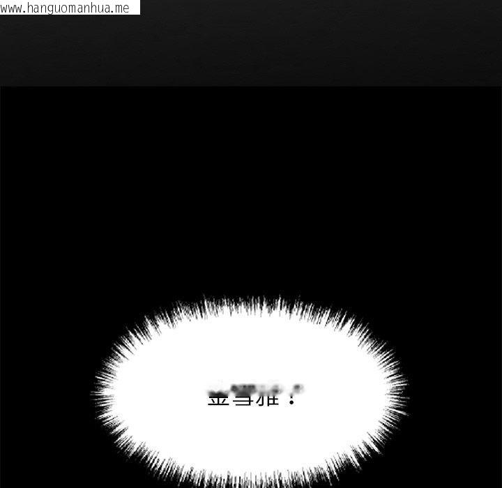 韩国漫画黑道X上班族/我身体里的那个家伙韩漫_黑道X上班族/我身体里的那个家伙-第18话在线免费阅读-韩国漫画-第232张图片