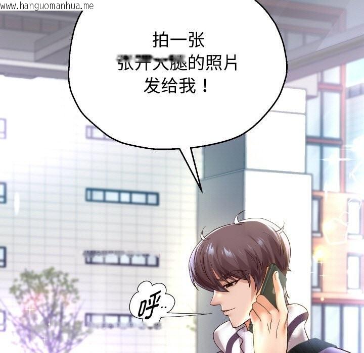 韩国漫画重生之长枪无敌韩漫_重生之长枪无敌-第66话在线免费阅读-韩国漫画-第136张图片