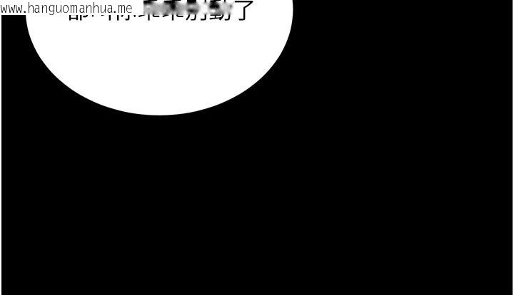 韩国漫画拜脱拜脱App韩漫_拜脱拜脱App-第23话-把肉棒放进发春小猫体内在线免费阅读-韩国漫画-第175张图片